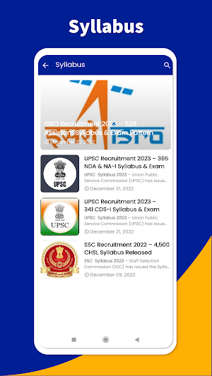 Maharashtra Jobs Alert Screenshot 1