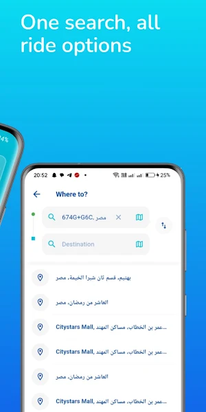 RideO:- Smart Ride Screenshot 1