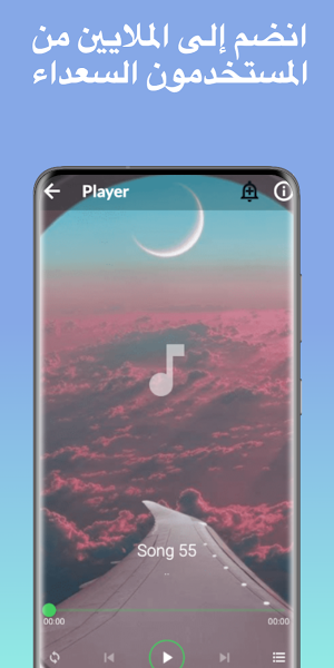 اغاني ياس خضر كلها بدون نت Screenshot 2