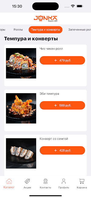 Jonka Screenshot 2