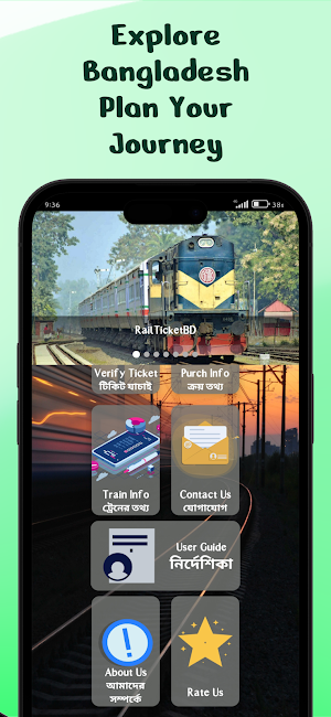 RailTicketBD Screenshot 3