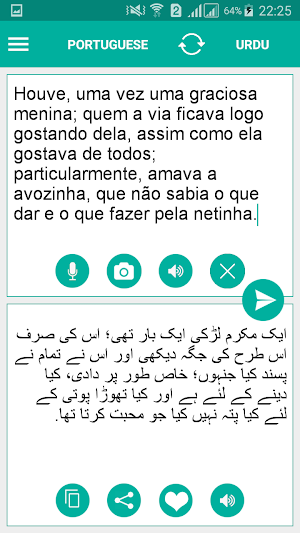 Urdu Portuguese Translator Screenshot 0