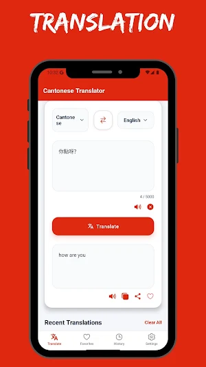 Cantonese Translator Screenshot 0