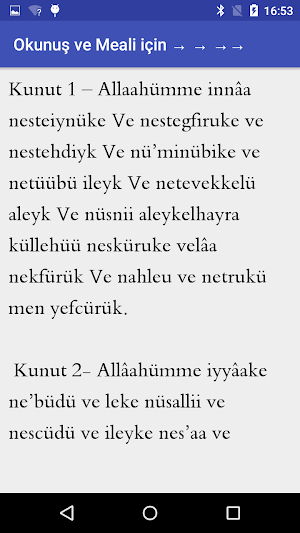 Dualar ( Kunut,İstiğfar ve Salât-ı Münciye Duası) Screenshot 2