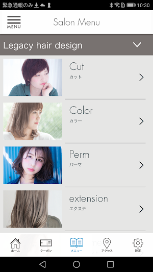 Legacy hair design Screenshot 2