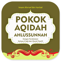 Pokok Aqidah Ushlussunnah
