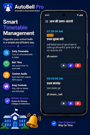 AutoBell Pro Screenshot 2