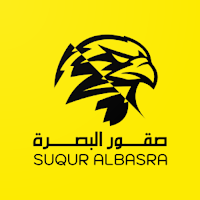 صقور البصرة