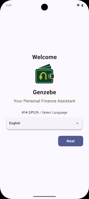 Genzebe - ገንዘቤ Screenshot 0