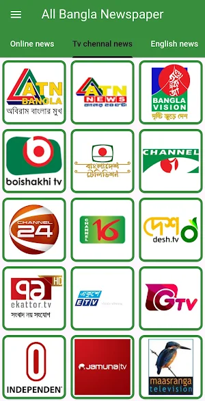 All bangla newspaper Screenshot 2