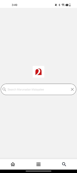 Marunadan Malayali Screenshot 2