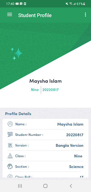 Authentic Amlapara(Student) Screenshot 1