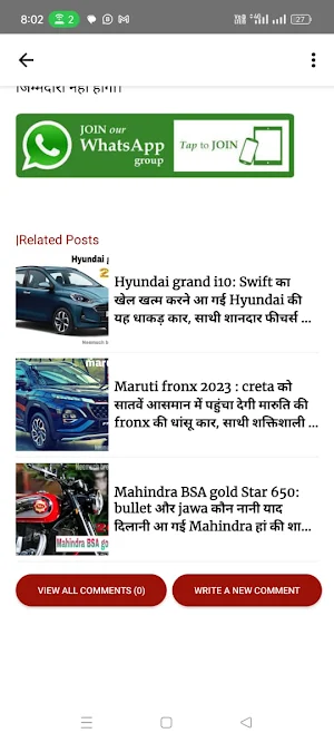 SAGAR MANTHAN NEWS Screenshot 3