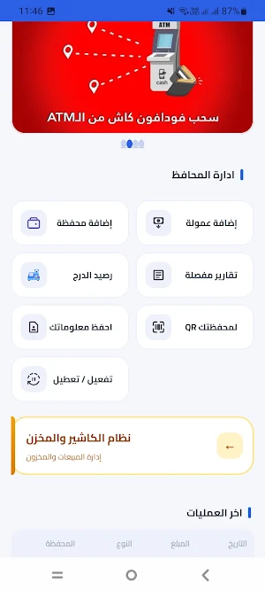 Next Wallet Screenshot 0