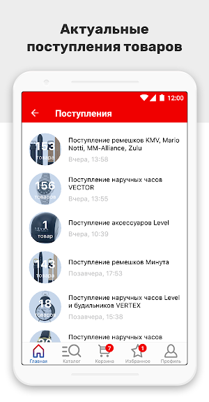 Avangard-time Screenshot 1