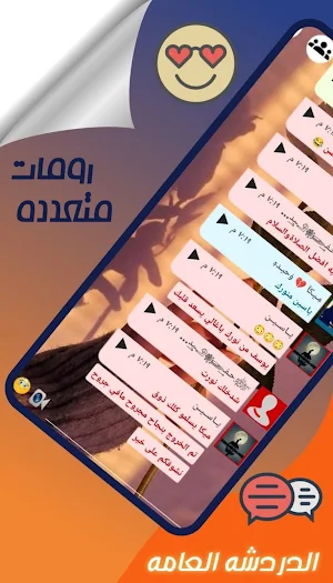 الملكي الذهبي المطور بلس Screenshot 2
