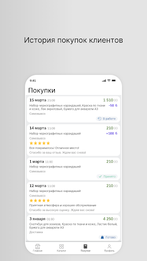 Азбука вкуса: Доставка Screenshot 2