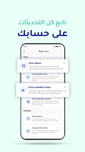 Refa | ريفا Screenshot 3