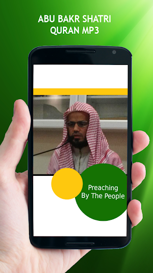 Abu Bakr Shatri Quran MP3 Screenshot 2