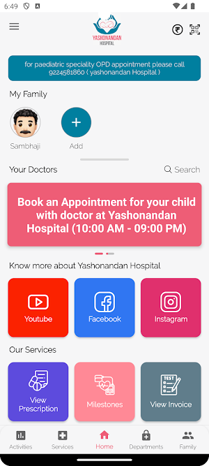Yashonandan Hospital Screenshot 0
