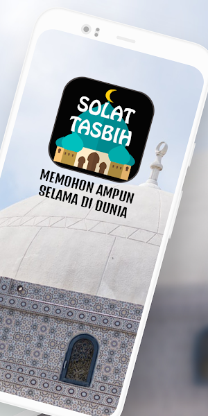 Panduan Solat Tasbih Screenshot 1