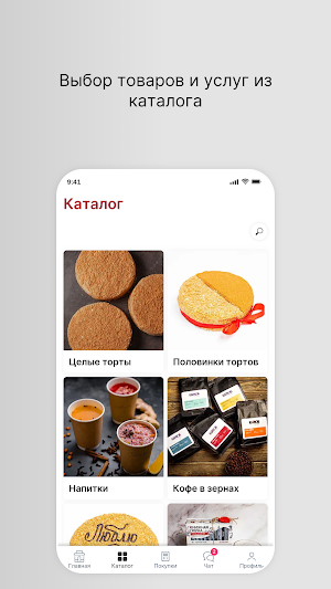 Наполеон в Чертаново Screenshot 1