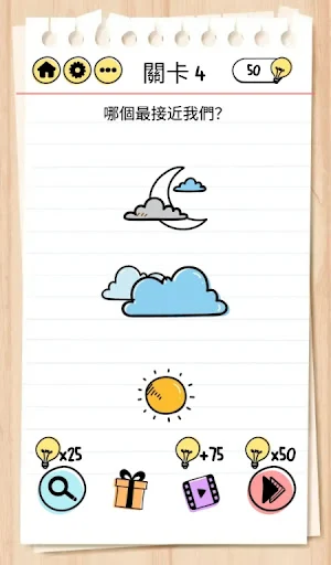 WarpPuzzle Screenshot 2