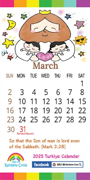 2025 Turkiye Calendar Screenshot 2