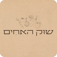 שוק האחים
