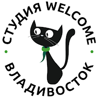 Студия Welcome Владивосток