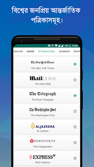 Bangla Newspapers - Bangla News App Screenshot 2