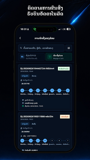 Life Football Screenshot 2