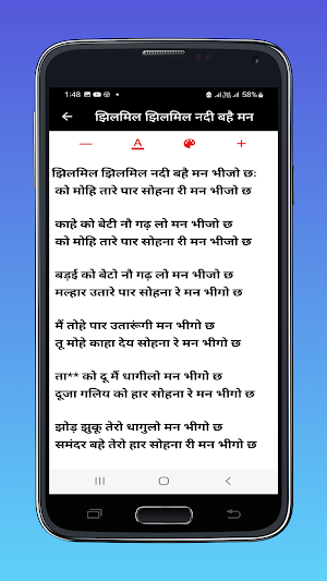 Holi Lyrics Hindi-Holi ke Bol Screenshot 0