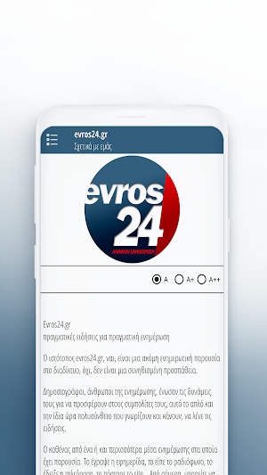 evros24.gr Screenshot 3