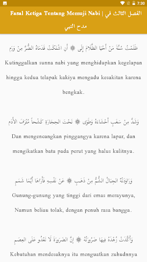 Qosidah Burdah dan Terjemah Screenshot 3
