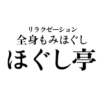 リラクゼーションサロン ほぐし亭