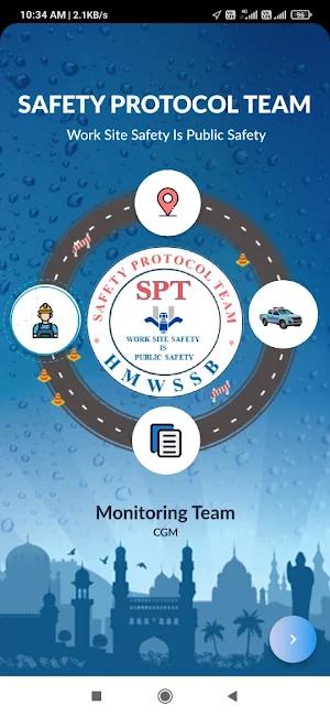 HMWSSB-Safety Protocol Screenshot 3