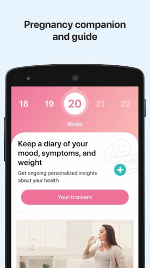 Stork by Central Health Screenshot 0