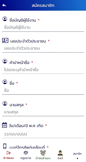 Reserves Thailand V.2 Screenshot 3