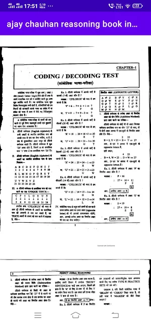Ajay Chauhan Reasoning Book Offline Screenshot 3