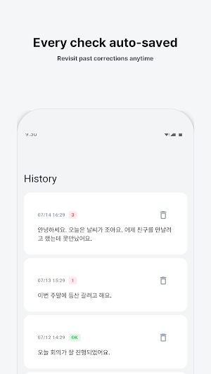 Korean AI - Spell & Grammar Screenshot 2