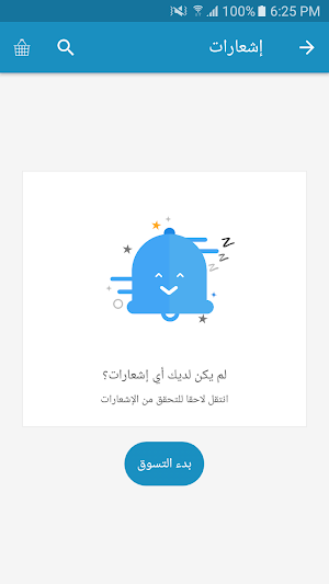 قمة الكويت Screenshot 2