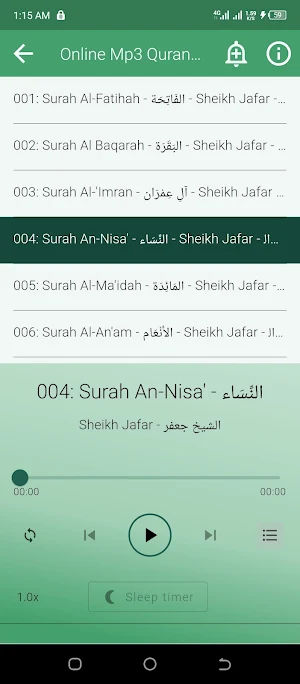 Jaafar Mahmoud Adam Full Quran Screenshot 3