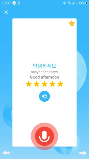 Speak Korean Communication - Awabe Screenshot 1