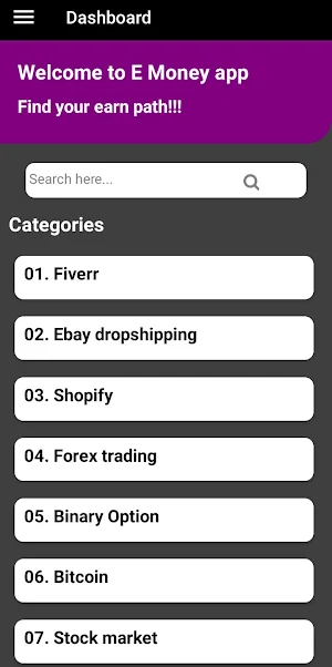 EMoney / මුදල් උපයන විදි Screenshot 1