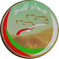 منصة ميدان الأبيض-سباقات الهجن