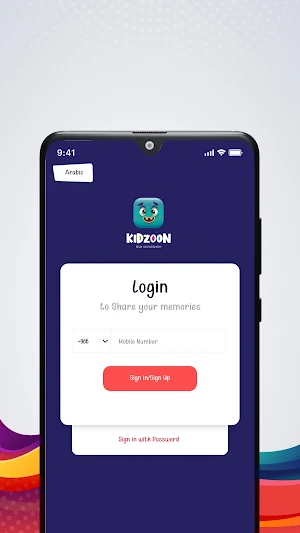 Kidzoon Screenshot 0