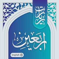 Ziyarat Arbaeen زیارة أربعین