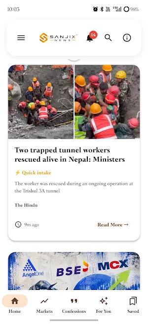 Sanjix News Screenshot 0