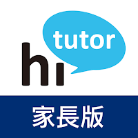 HITUTOR家長
